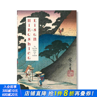 歌川广重和溪斋英泉：木曾街道六十九次 进口书 TASCHEN 正版 英文艺术画册画集 原版 Eisen. Hiroshige 预售