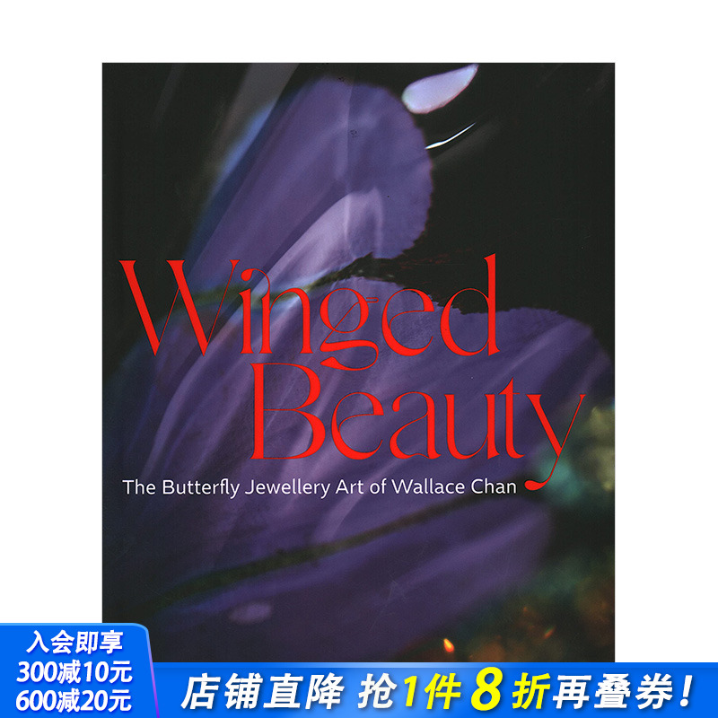 【现货】羽翼之美:陈世英的蝴蝶珠宝艺术 Winged Beauty: The Butterfly Jewellery Art of Wallace Chan 配饰佩饰设计画册