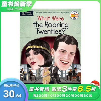 【预售】繁荣的二十年代是什么样子的What Were The Roaring Twenties【善优童书】