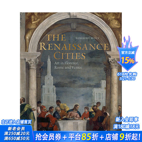 【现货】文艺复兴城市:佛罗伦萨、罗马和威尼斯的艺术 英文原版画册The Renaissance Cities: Art in Florence, Rome and Venice