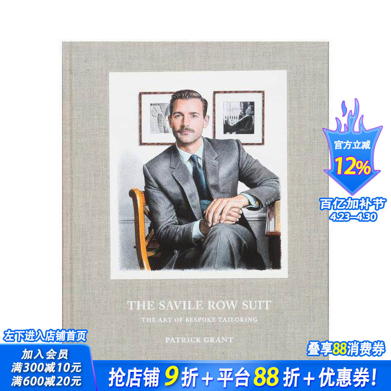 【现货】萨维尔街的西装 ：量身定制的艺术 The Savile Row Suit : The Art of Bespoke Tailoring 原版英文时尚 正版进口书