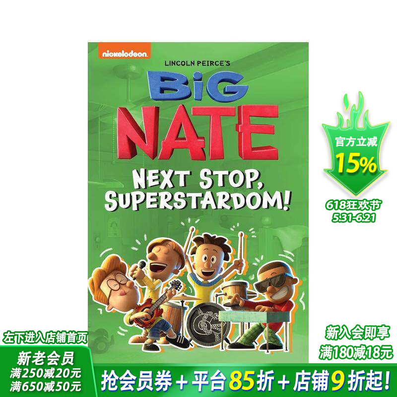 【预售】【Big Nate】捣蛋王大内特：下一站，明星！卷3（精装） Big Nate 英文儿童漫画故事 英语阅读拓展课外书 进口童书