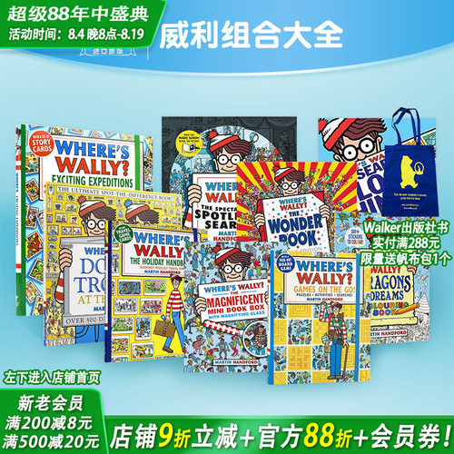 【现货多款选拍】Where‘s Wally? 威利在哪里 专注力训练 令人激动的探险 来博物馆找茬 旅行套装Walker儿童益智游戏书 英文进口