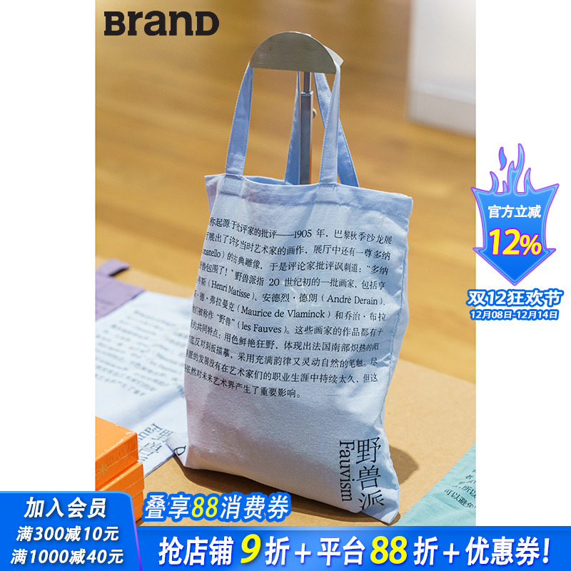 SendPoints 产品丨2