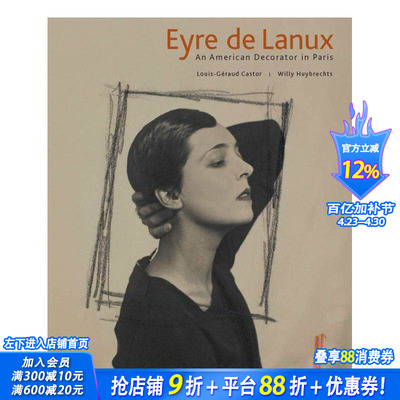 【预售】埃-德-拉努斯：一个在巴黎的美国装饰家 Eyre de Lanux: An American Decorator in Paris  英文艺术画册正版进口图书