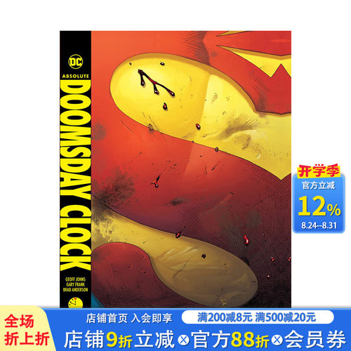 【预售】DC漫画 末日之钟版 Absolute Doomsday Clock 英文漫画 正版进口书 DC comic