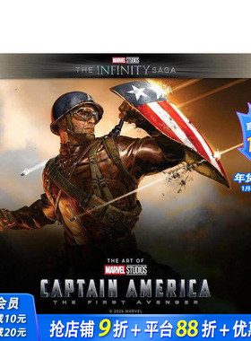【预售】漫威无限传奇：美国队长 第一位复仇者：电影艺术 Marvel Studios' The Infinity Saga 英文插画原画设定集 正版进口书