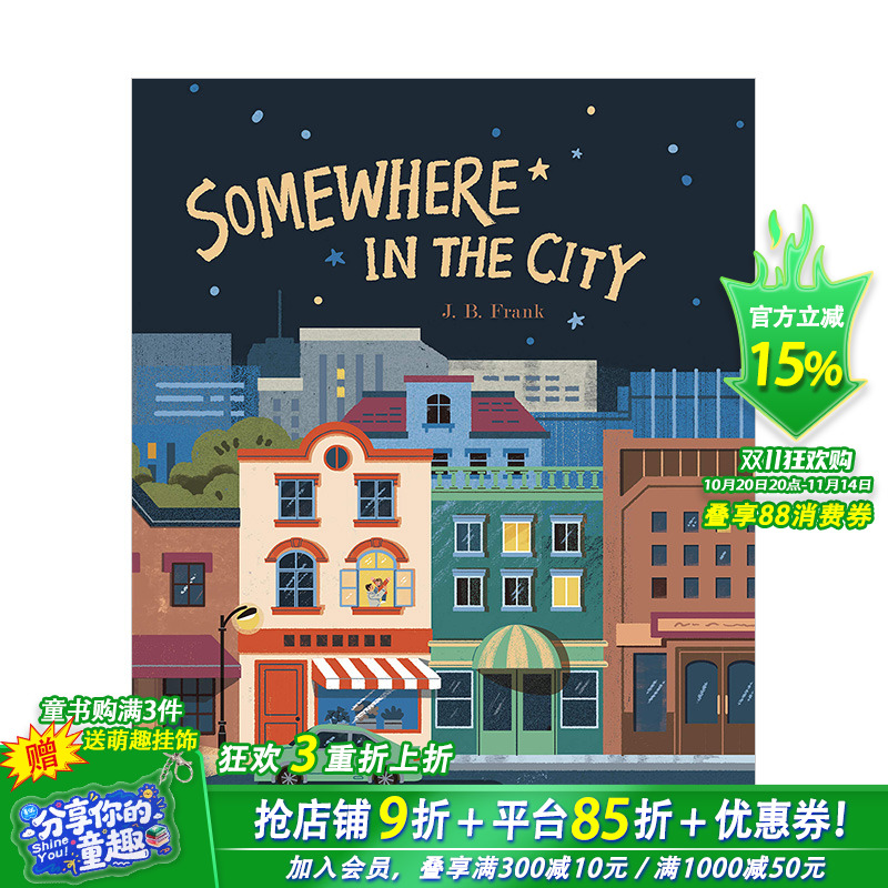 【现货】在城市的某处Somewhere in the City 3-6岁儿童趣味绘本 英文原版 父亲下班陪伴孩子的温馨睡前故事【善优童书】