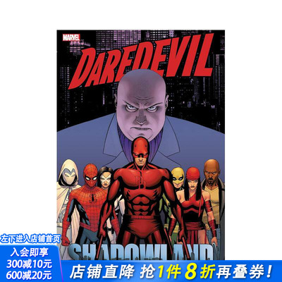 【预售】夜魔侠/超胆侠 暗影大陆 合集 Daredevil: Shadowland Omnibus Cassaday Cover 原版英文漫画书 正版进口书
