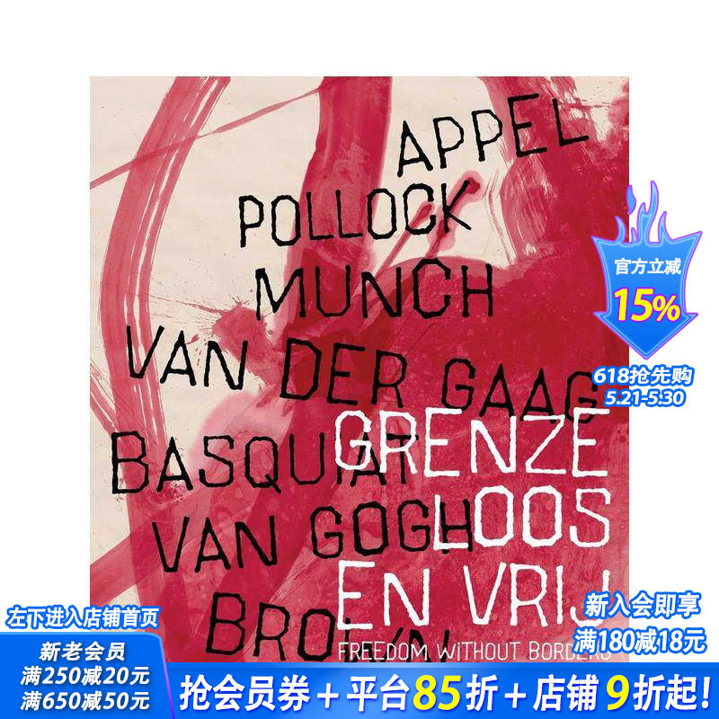 【预售】无国界的自由（多语言对照） Freedom without borders 原版英文艺术画册画集 正版进口书
