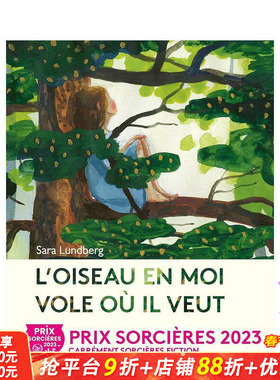 【现货】【2023法国女巫奖】法文原版 当我像鸟飞向我的梦 L’oiseau en moi vole où il veut 法文儿童绘本正版进口书画册