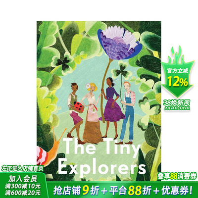 【现货】英文原版 小小探险家 The Tiny Explorers 精装艺术插画绘本 3-6岁 儿童进口英语图书 善优童书