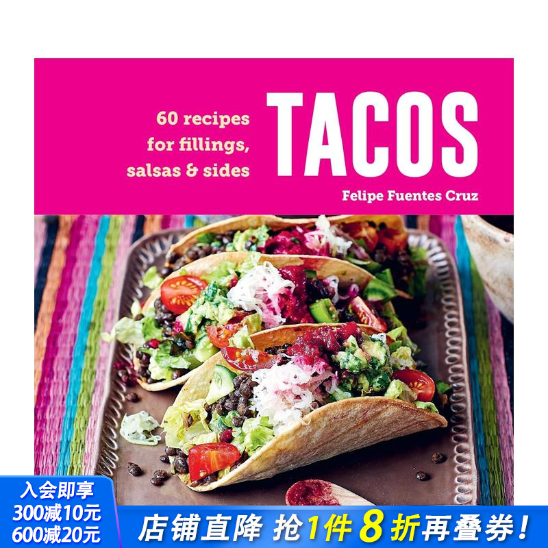 墨西哥卷饼 Tacos 原版英