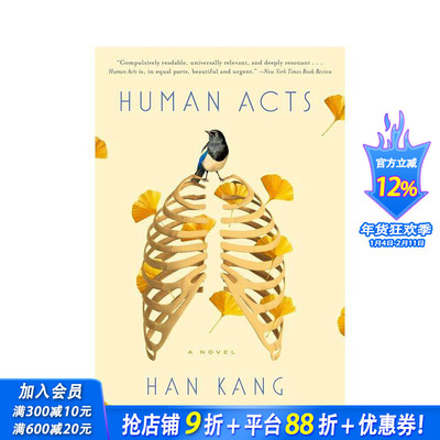 【现货】【2024诺贝尔文学奖得主韩江】少年来了（美版） Human Acts 原版英文文学小说 正版进口书