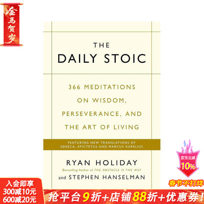 【现货】每日斯多葛：关于智慧、毅力和生活艺术的366篇沉思 The Daily Stoic 原版英文心灵励志 正版进口书
