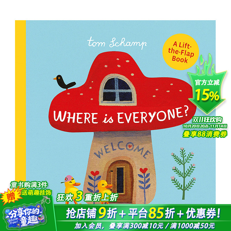 【现货】英文原版 Where Is Everyone? 大家在哪里？Tom Schamp 趣味故事 3-6岁 英语儿童进口绘本 善优童书