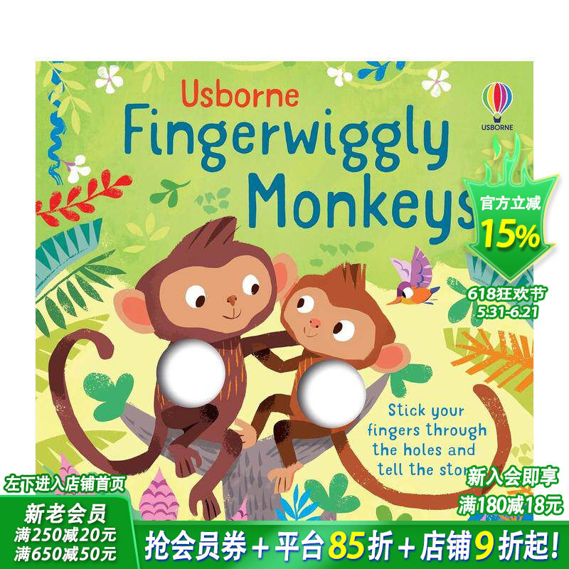 【预售】【指尖互动书】轻轻摇晃手指的猴子 【Fingerwiggles】Fingerwiggly Monkeys 英文儿童趣味互动绘本 进口童书