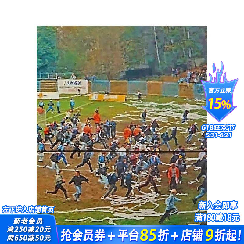【现货】刀耕火种 Slash & Burn 原版英文艺术画册画集 正版进口书