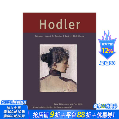 【预售】【费迪南德?霍德勒】绘画作品总目：第二组：人物画 【Ferdinand Hodler】 原版英文艺术画册画集 正版进口书