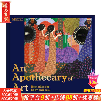 【现货】【2023年健康与福祉奖】艺术药剂师：抚慰心灵 An Apothecary of Art: To Soothe Your Soul 英文艺术画册画集 进口书籍