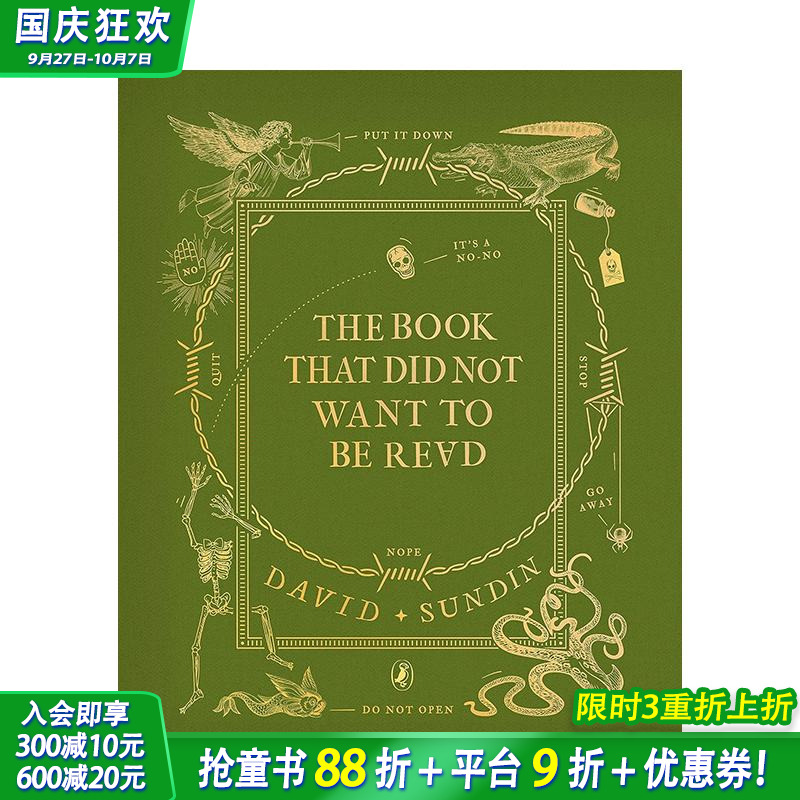 不想被阅读的书 The Boo