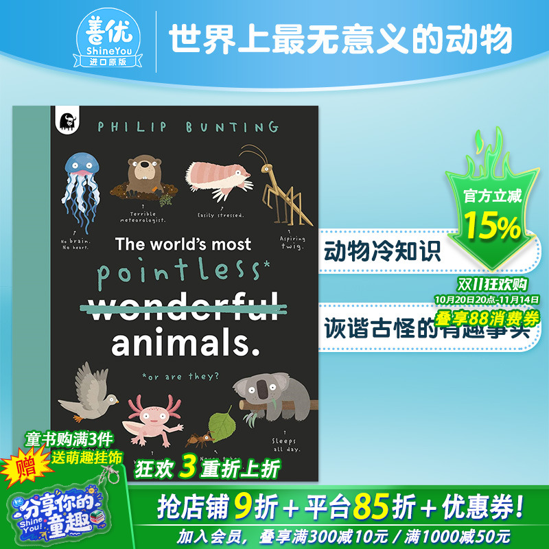【现货】世界上那些笨的动物The World's Most Pointless Animals:Or are they? 6岁以上自然科学课外科普知识儿童绘本 英文版