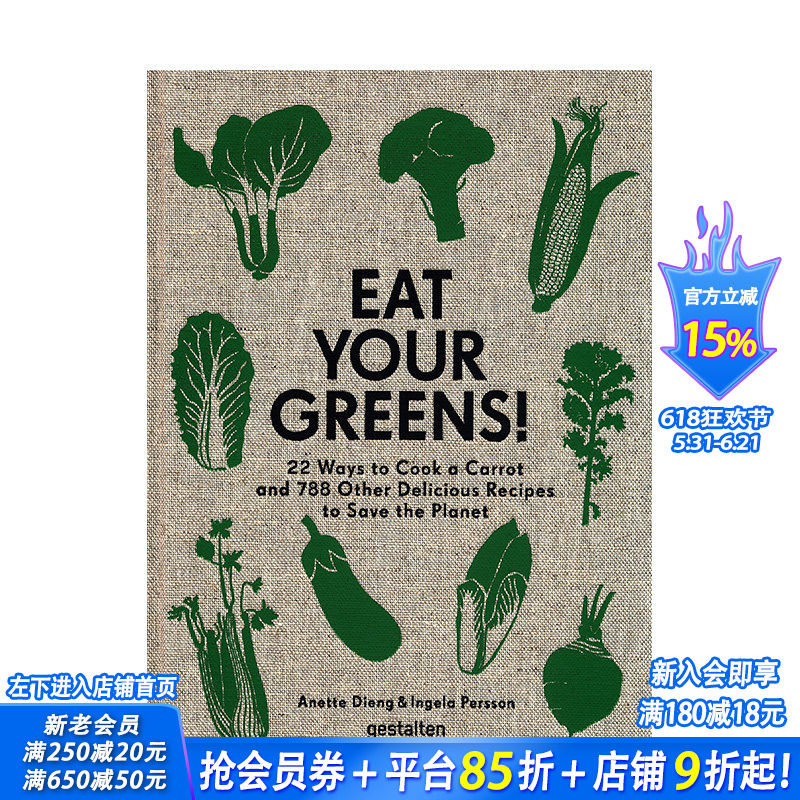 【预售】Eat Your Greens!吃蔬菜吧！788种素食烹饪食谱 北欧简易菜谱 英文原版