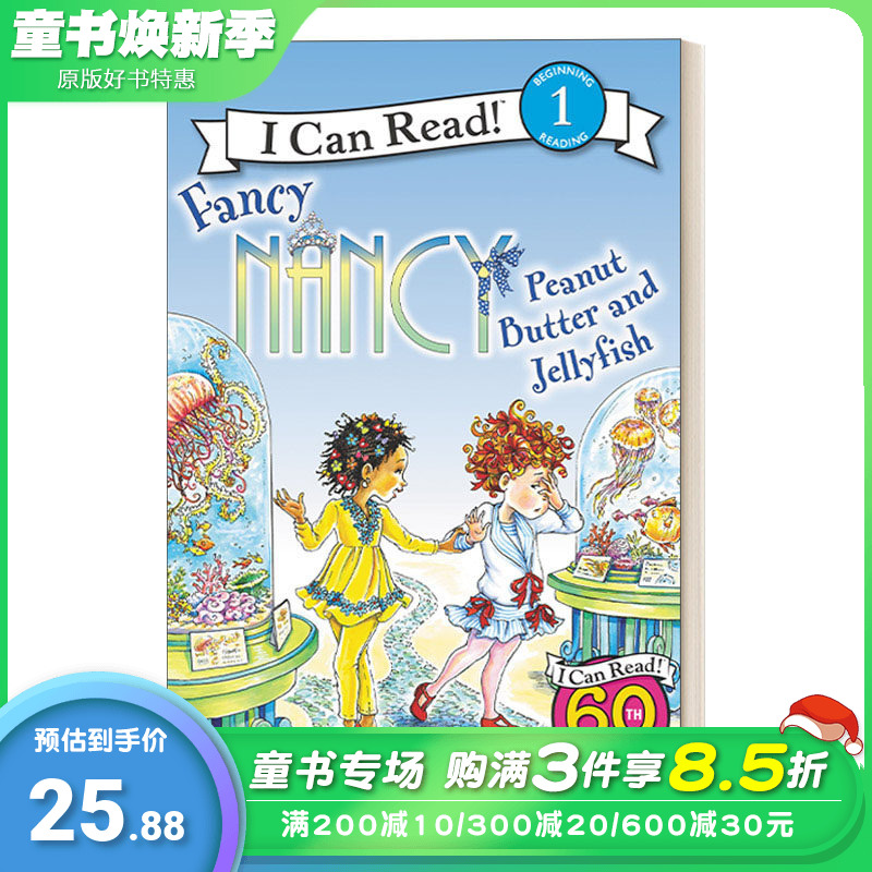 【现货】【XJ】Fancy Nancy: Peanut Butter and Jellyfish，【了不起的南茜】:原版图书籍进口正版 O’Connor儿（*版）