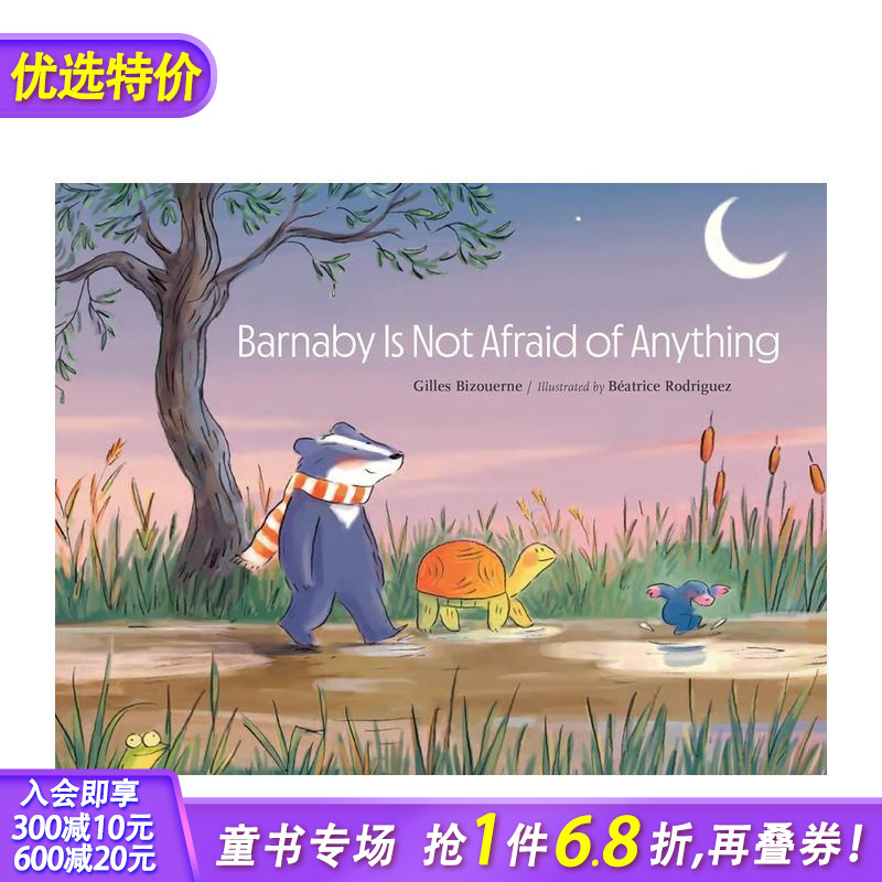 巴纳比什么都不怕 Barnab