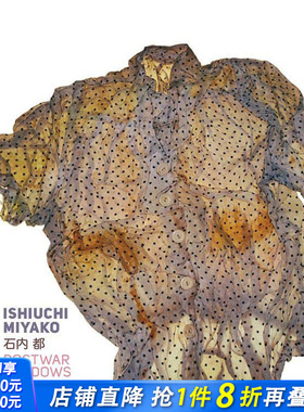 【预售】Ishiuchi Miyako: Postwar Shadows，石内都:战后的影子 英文原版 进口原版书籍
