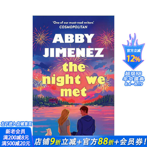 我们相遇的那晚 The Nig