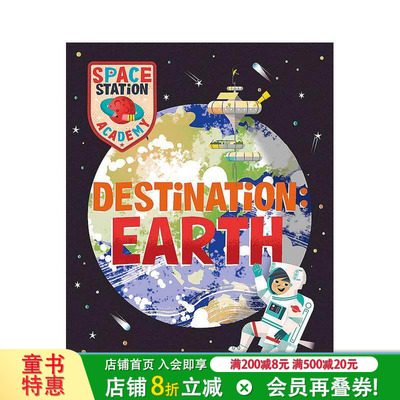 【现货】空间站学院： 地球 Space Station Academy: Destination Earth 英文儿童插画科普故事绘本 进口童书