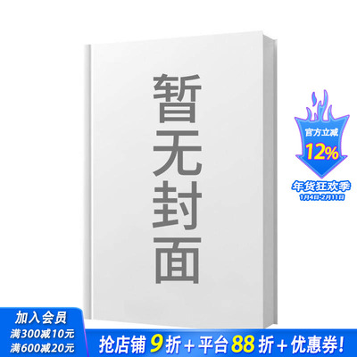 【预售】印象主义 【World of Art】Impressionism 原版英文艺术画册画集 正版进口书
