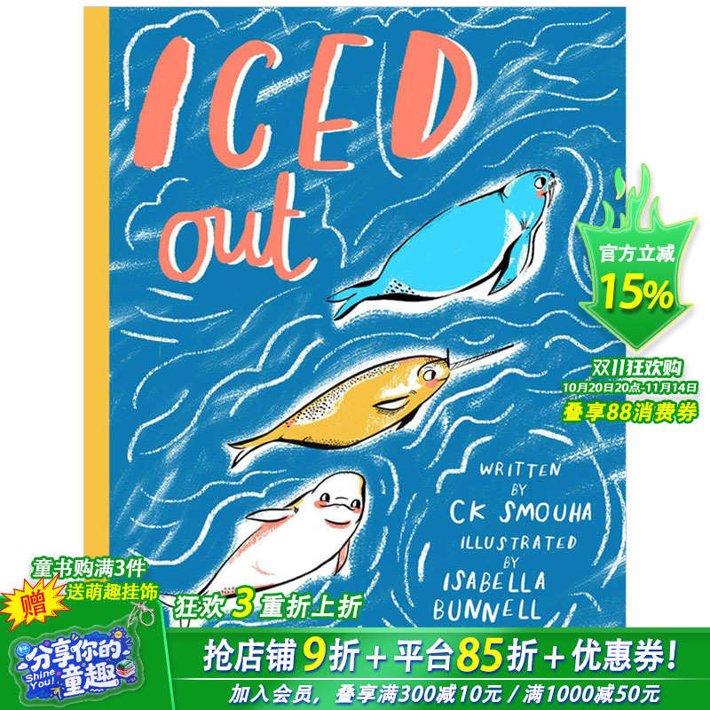 【现货】[T&H]Iced Out结冰 插画师Isabella Bunnell 英文原版儿童艺术绘本【善优童书】
