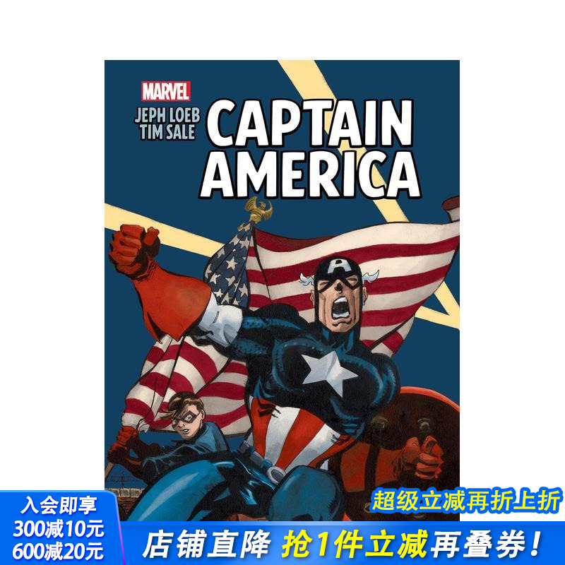美国队长：画廊版 Jeph L