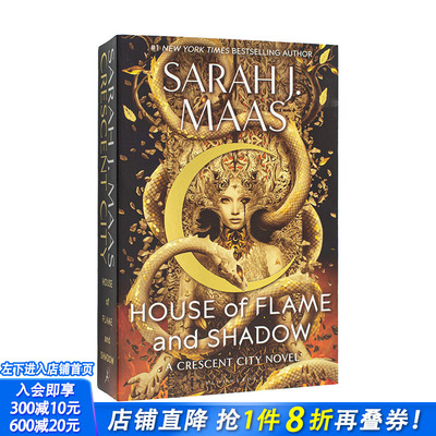 【现货】新月市系列 火焰与影子之屋 【Crescent City】House of Flame and Shadow 原版英文文学小说 正版进口图书