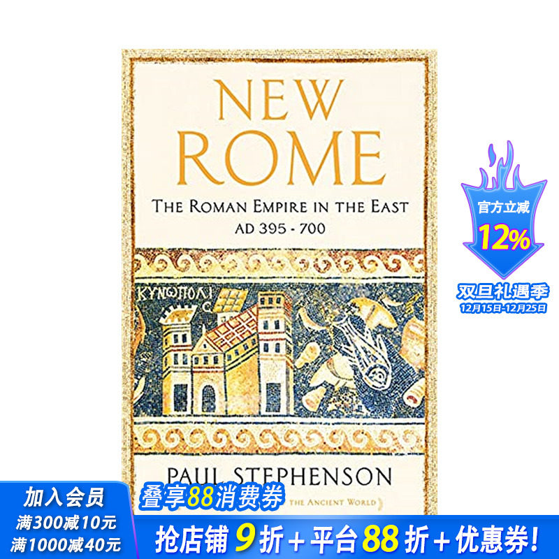 【预售】英文原版 新罗马：东罗马帝国 公元395-700年 New Rome: The Roman Empire in the East 人文历史 正版进口书籍