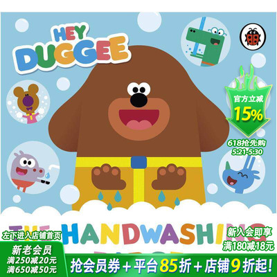 【预售】【阿奇幼幼园】洗手徽章 Hey Duggee: The Handwashing Badge 英文儿童故事绘本 趣味英语早教进口童书