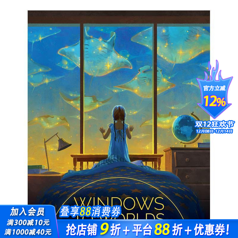 世界之窗：德文·艾尔·库尔茨的