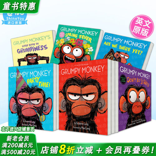 【现货】暴躁猴绘本10册(可选拍) Grumpy Monkey 儿童情绪管理 纸板书/精装/平装/儿童漫画 暴怒猴 脾气暴躁的猴子 英语英文进口书