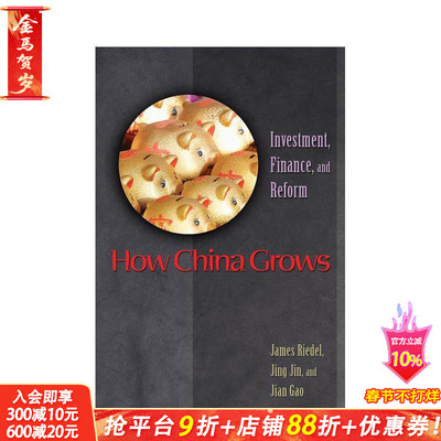 【预售】中国如何增长：投资、金融和改革 How China Grows: Investment， Finance， and Reform 原版英文社会科学 正版进口书