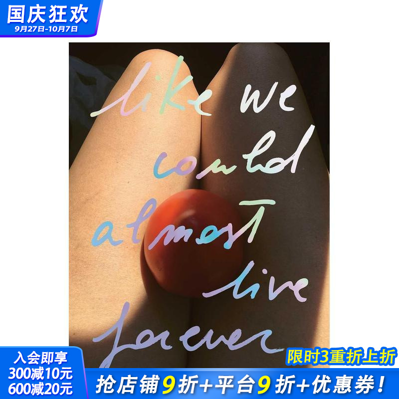 仿佛我们能永生 Like we