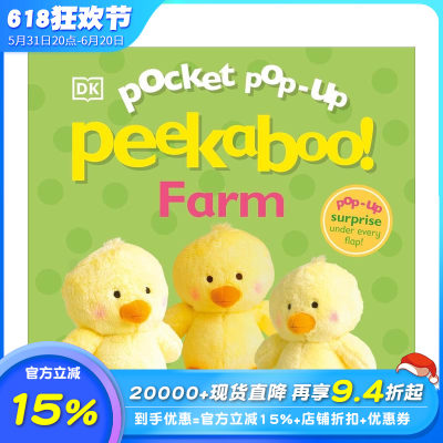 【预售】【口袋翻翻书】农场 Pocket Pop-Up Peekaboo! Farm 英文儿童立体绘本 英语早教互动进口书