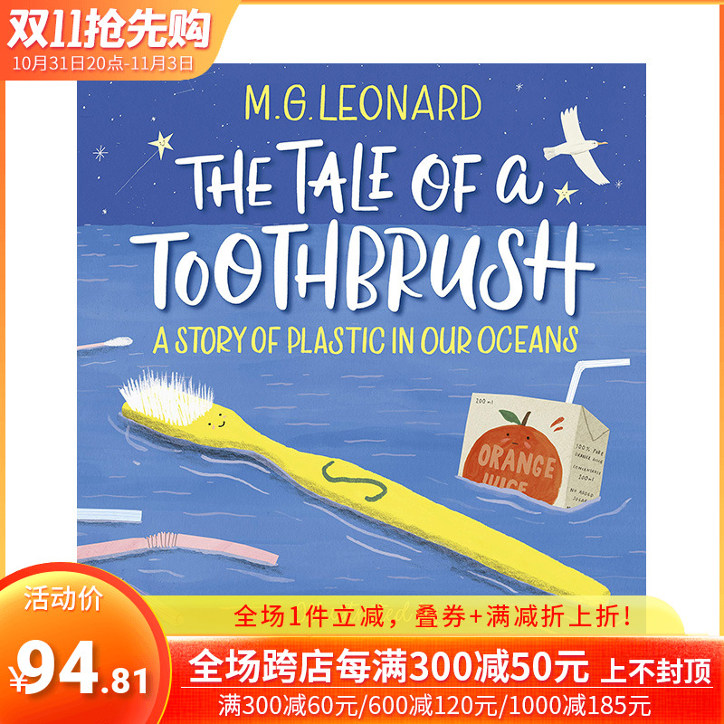 【预售】英文原版 牙刷的故事：我们海洋中的塑料故事 The Tale of a Toothbrush 儿童艺术插画英语绘本 进口图书 善优童书