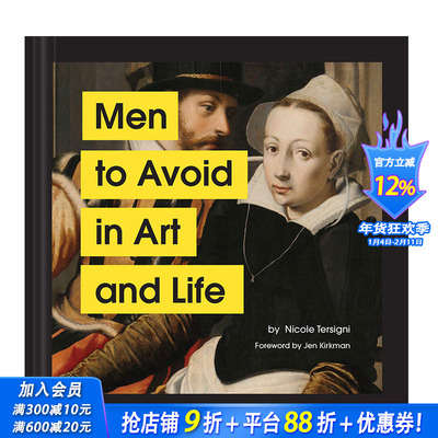 【预售】艺术与生活中需要避开的男人 Men to Avoid in Art and Life 幽默艺术 治愈解忧 直男癌爱说教 英文原版