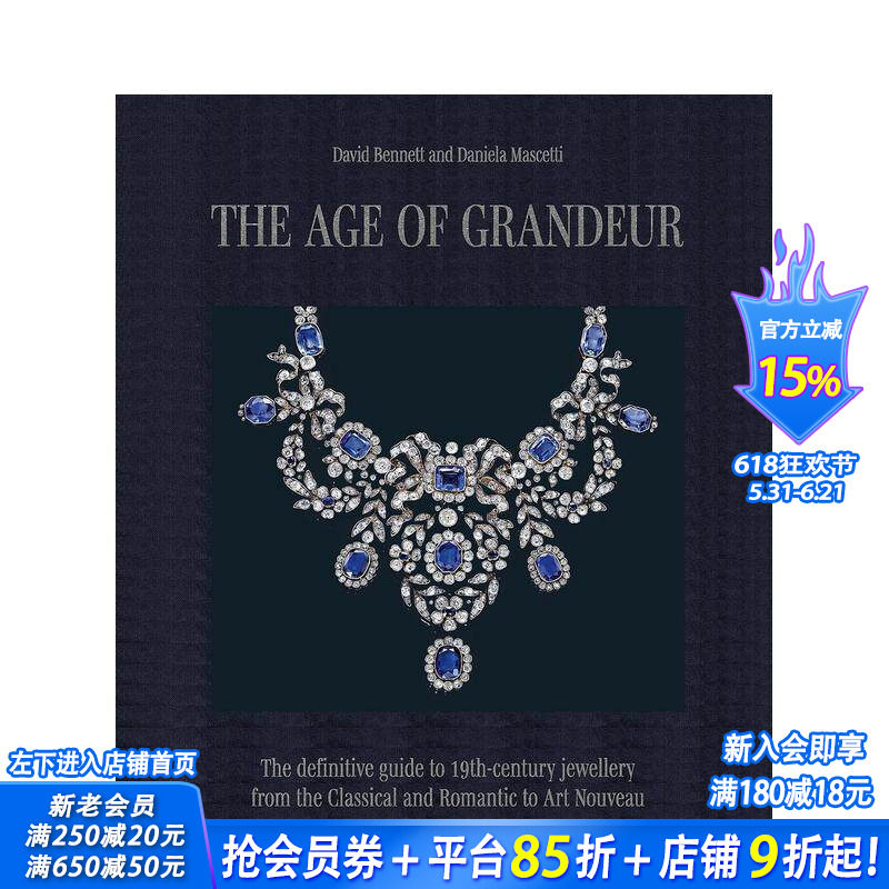 【现货】辉煌时代：19世纪珠宝艺术图鉴 The Age of Grandeur  原版英文珠宝首饰 古典浪漫到新艺术运动 正版进口书