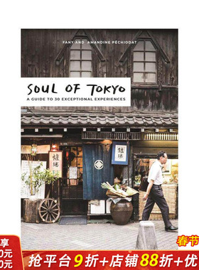 【现货】城市灵魂：东京 Soul of Tokyo: A Guide to 30 Exceptional Experiences 原版英文旅行 正版进口图书