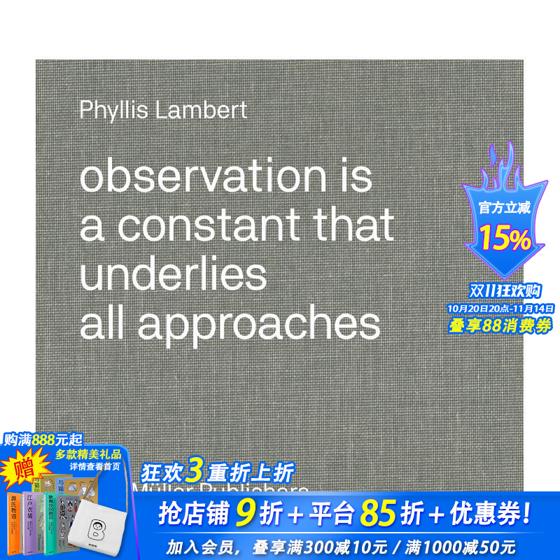 菲利斯?莱伯特：观察法 Phy