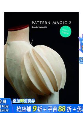 【现货】Pattern Magic2 奇异剪裁2 中道友子日本立体裁剪大师 英文服装服饰剪裁艺术设计原版书籍