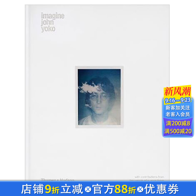 【现货】【T&H】Imagine John Yoko 想象 约翰列侬与约翰洋子 英文原版 摄影记录音乐披头士